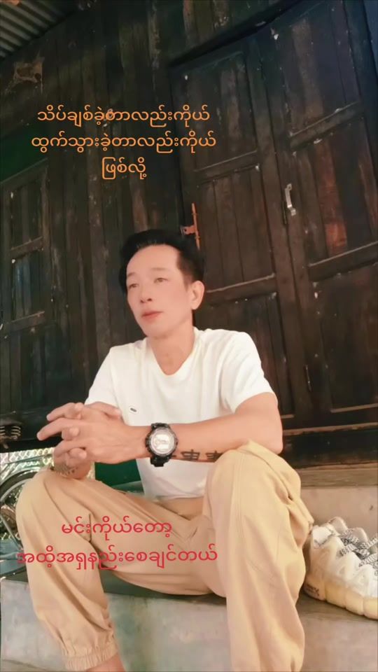 TikTok video thumbnail by kohtin468