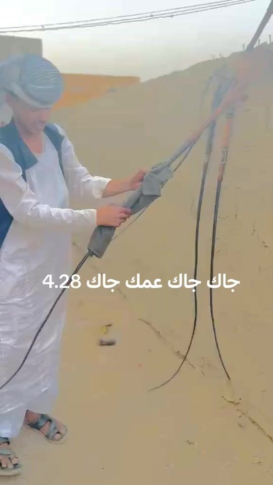 TikTok video thumbnail by .6162561
