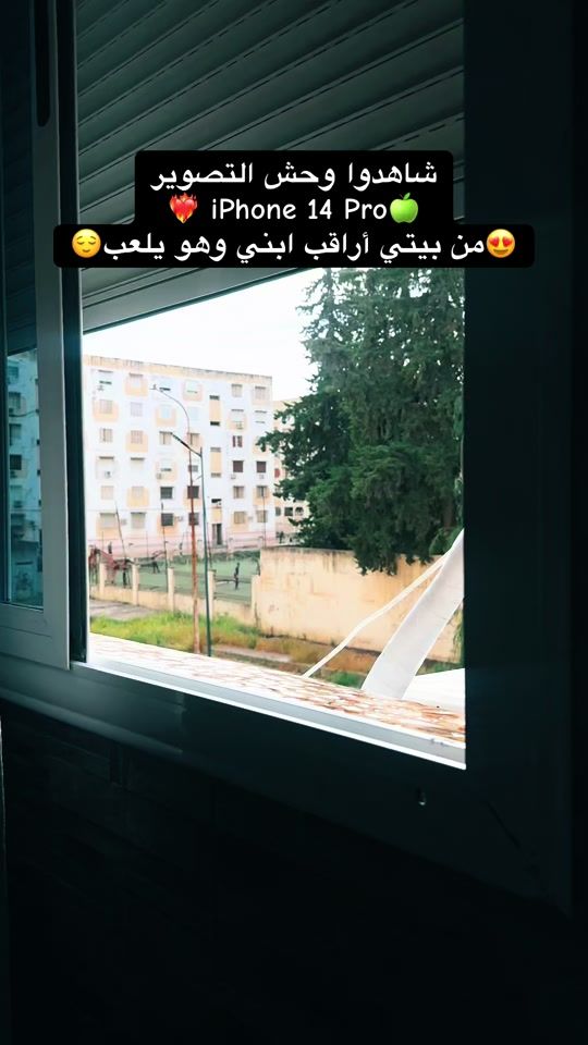 TikTok video thumbnail by ahlem_kabatchi