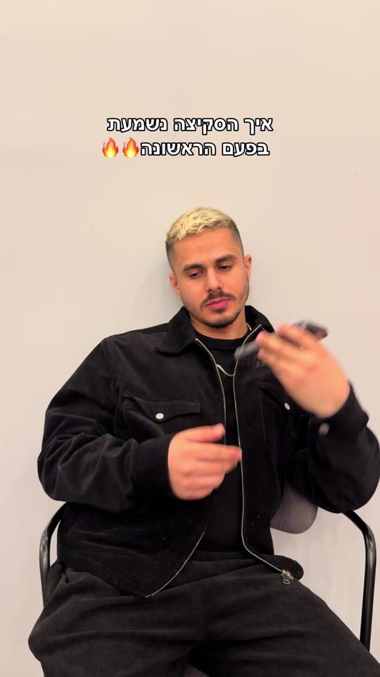 TikTok video thumbnail by netanelsasson10