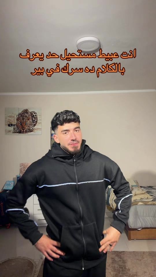 TikTok video thumbnail by gabal_107