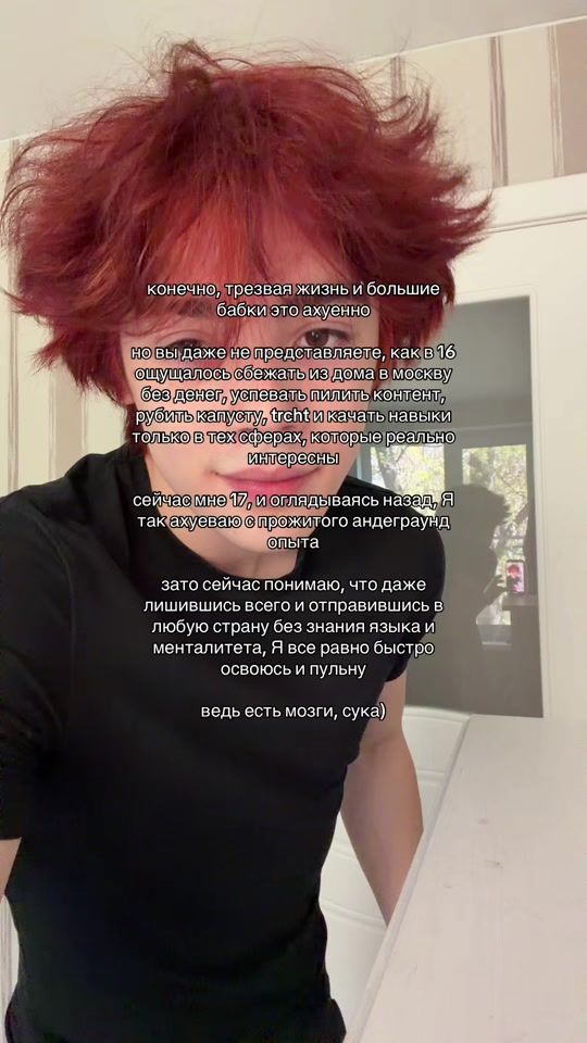 TikTok video thumbnail by armand1337