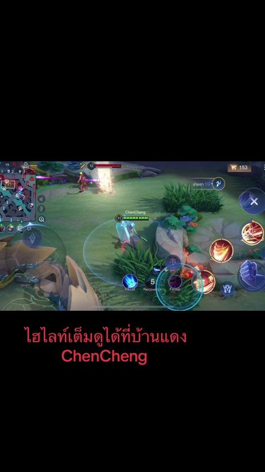 TikTok video thumbnail by tru_324