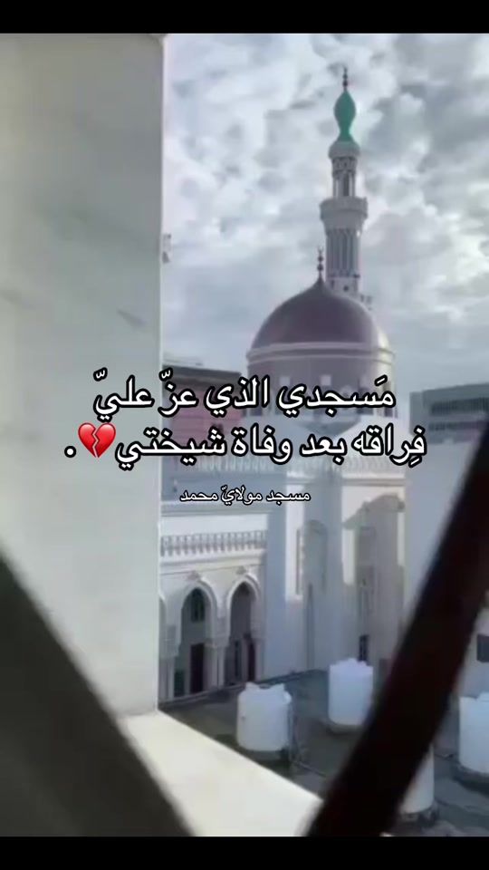 TikTok video thumbnail by soomahakeem02