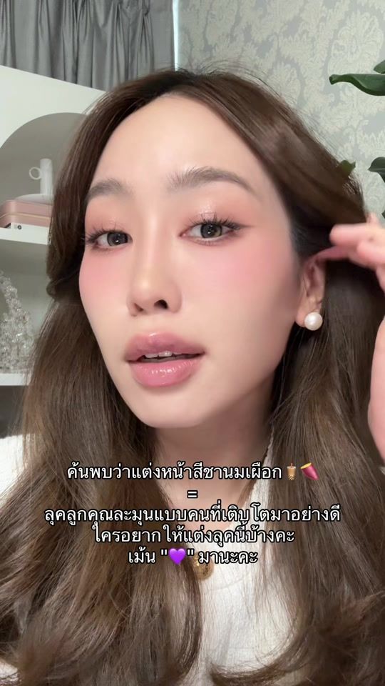 TikTok video thumbnail by mspartyyy