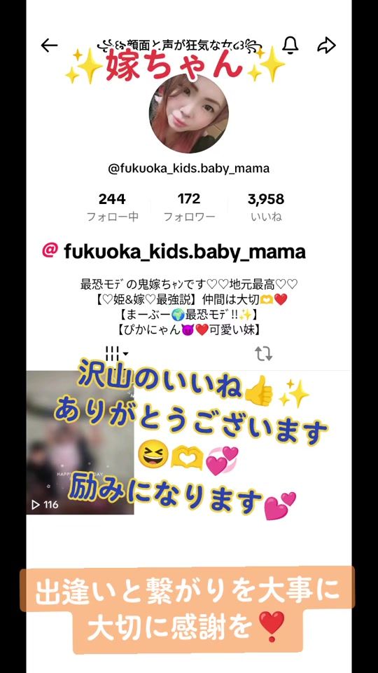 TikTok video thumbnail by abby_akki