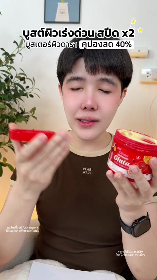 TikTok video thumbnail by peterporames3