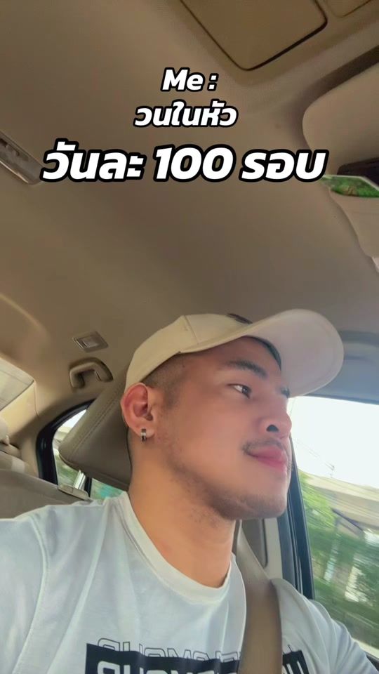 TikTok video thumbnail by ptzaaaam.coaching