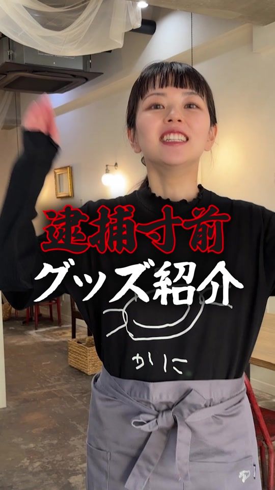 TikTok video thumbnail by aya.to.ooz