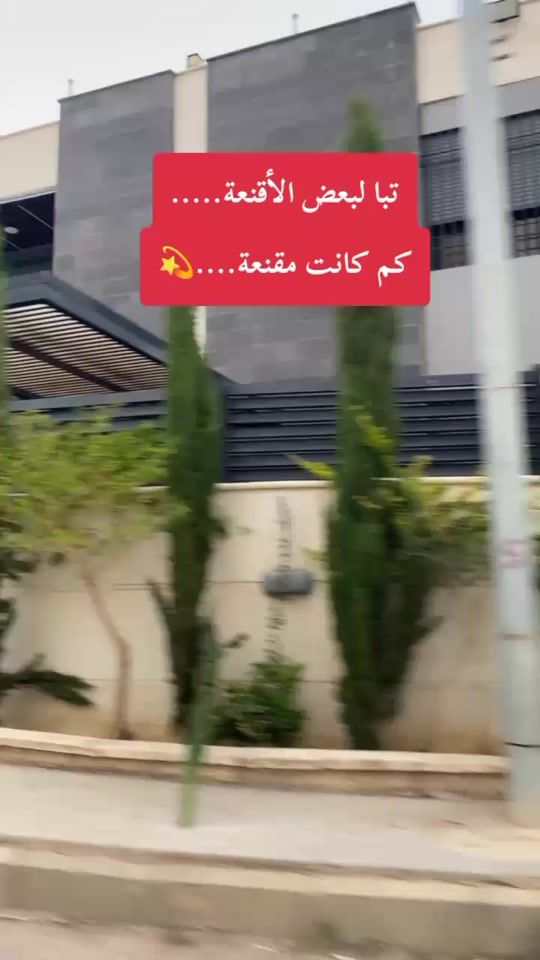 TikTok video thumbnail by abujulia1980