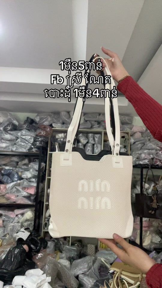 TikTok video thumbnail by sry.nth.eang