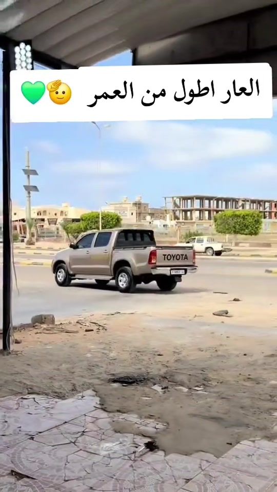 TikTok video thumbnail by mohanad_1996