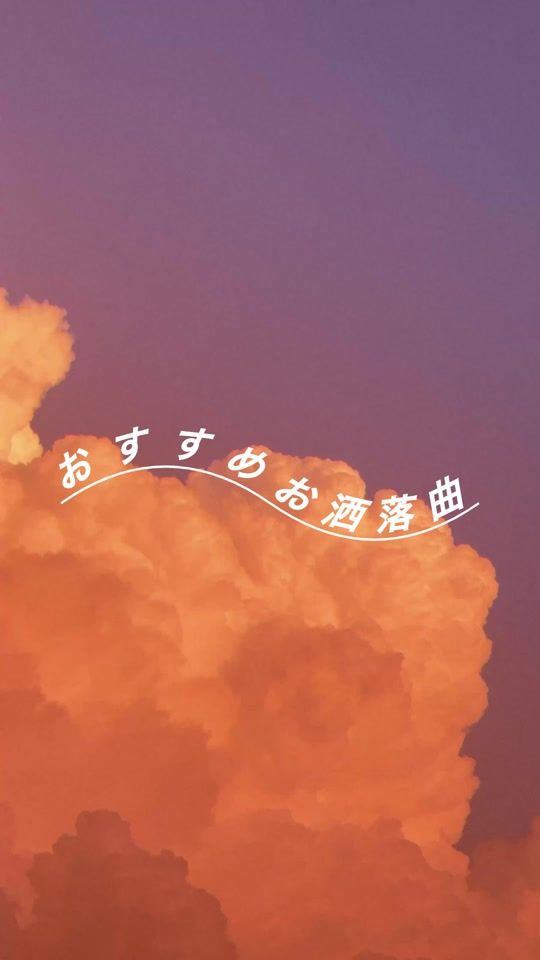 TikTok video thumbnail by senkyokuchu