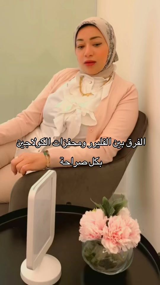 TikTok video thumbnail by dr.robanasef5