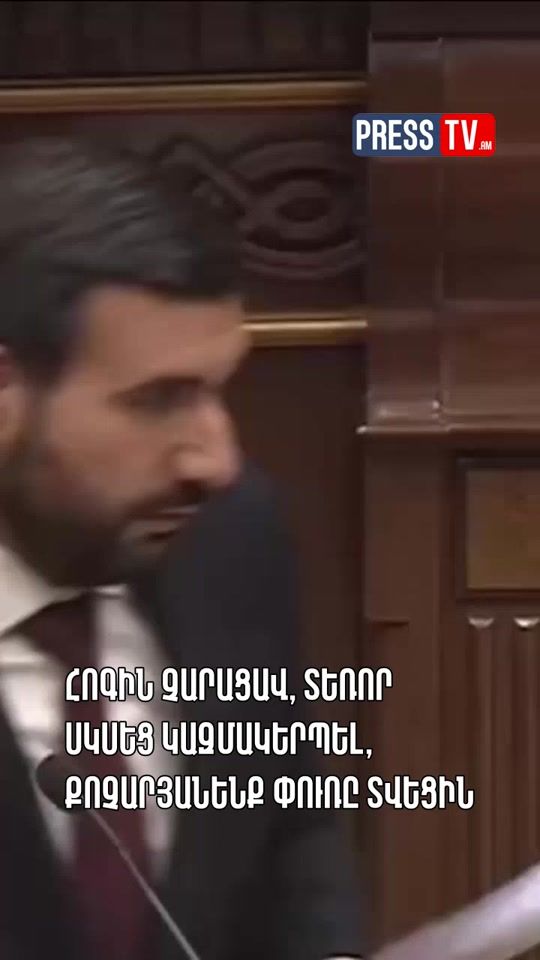 TikTok video thumbnail by presstv.am