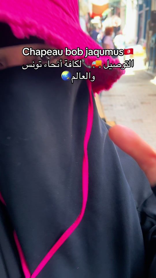TikTok video thumbnail by siterbyhalima