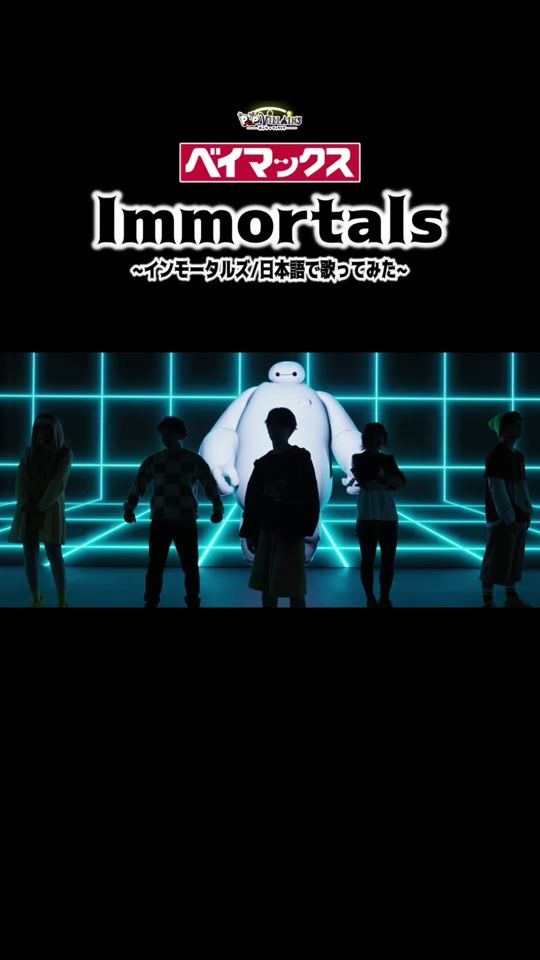 TikTok video thumbnail by popvillains