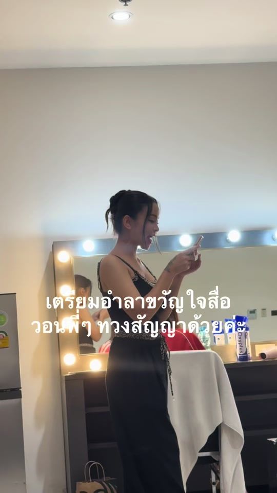 TikTok video thumbnail by real.cheraims
