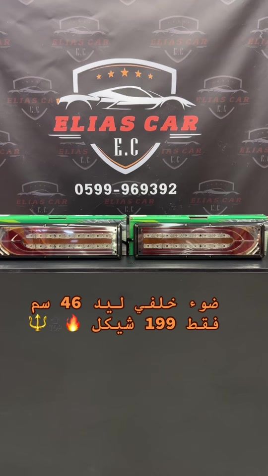 TikTok video thumbnail by elias_car