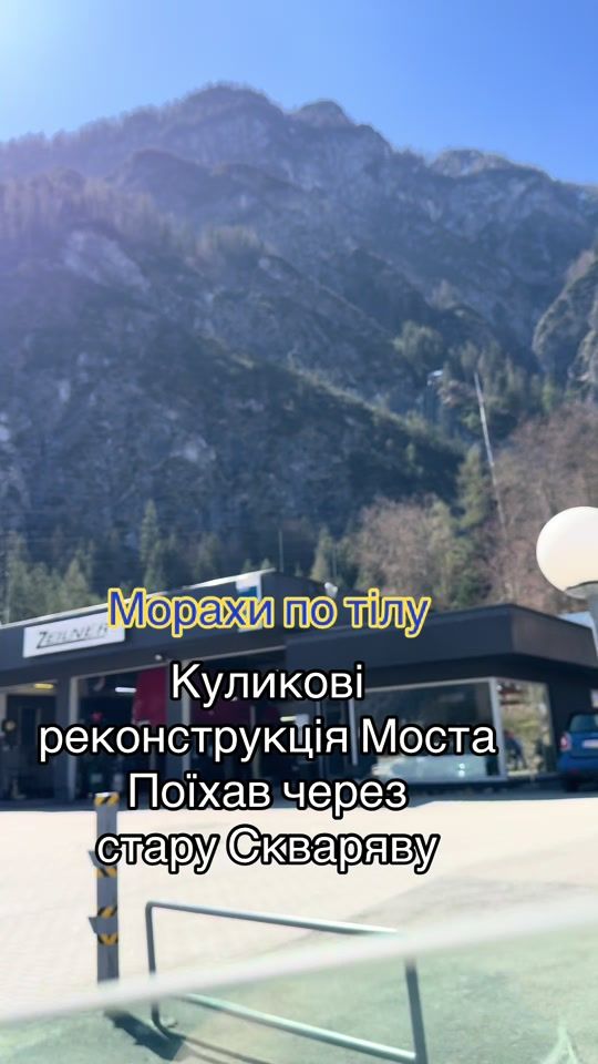 TikTok video thumbnail by igorbzhik