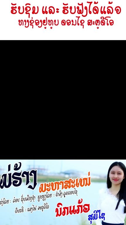 TikTok video thumbnail by donexaystudio