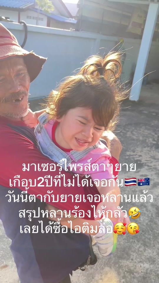 TikTok video thumbnail by nee2409