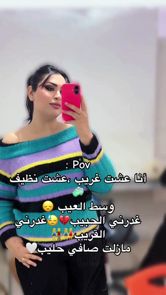 TikTok video thumbnail by pretty.zizou4