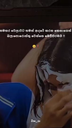 TikTok video thumbnail by zew__zz