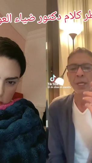 TikTok video thumbnail by rahima.elsherif