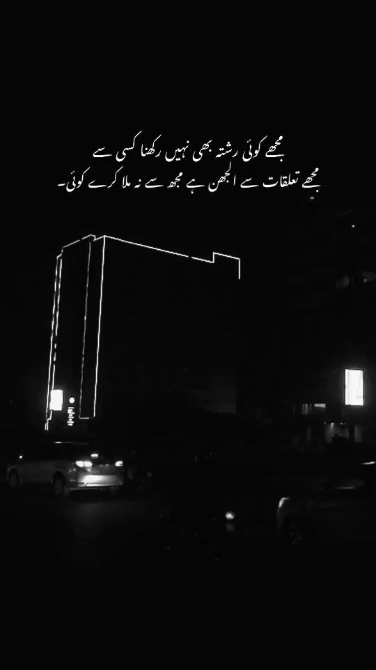 TikTok video thumbnail by harramyousuf