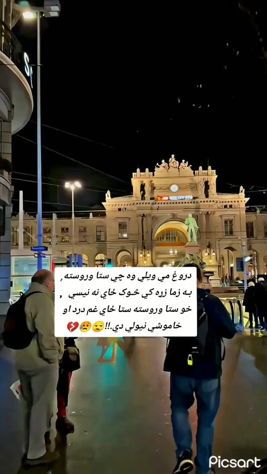 TikTok video thumbnail by pakhtonsahib1