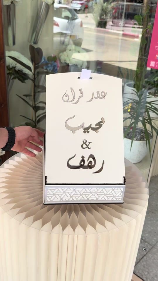 TikTok video thumbnail by miran_chocolata