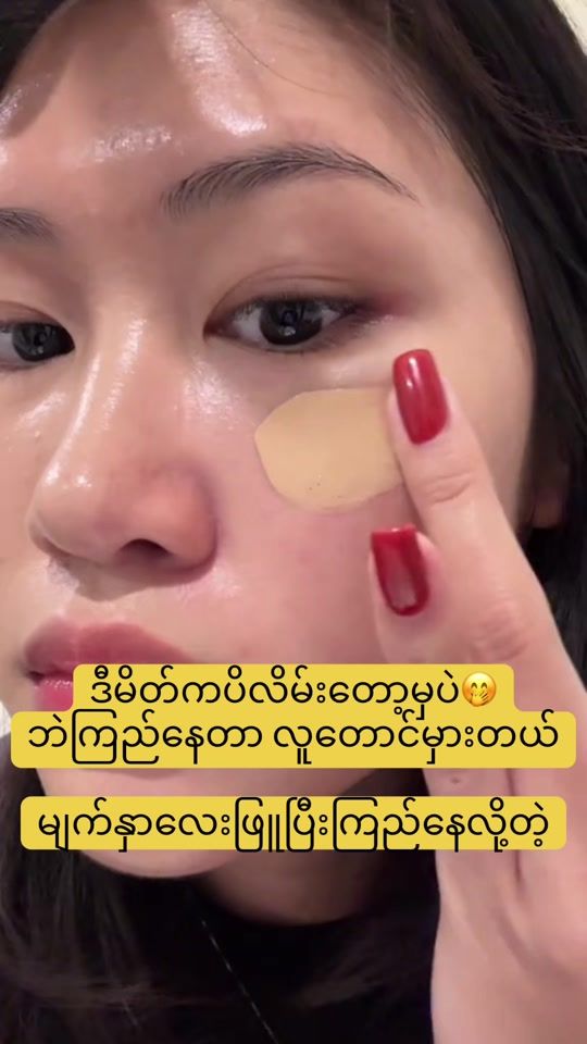 TikTok video thumbnail by thway474