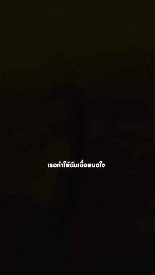 TikTok video thumbnail by beby_9979