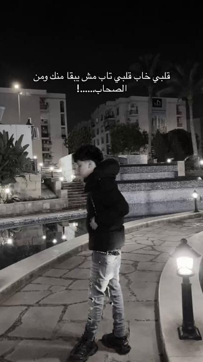 TikTok video thumbnail by vip_joe2