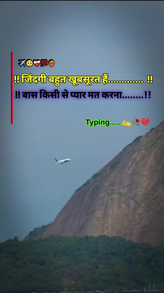 TikTok video thumbnail by parmesh.nishad.up.56