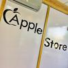 apple_store86