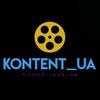 kontent_pub_ua