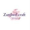 zanjbeel_craftcoustomise