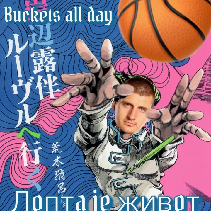 jokicjoestar