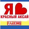 ka_parking