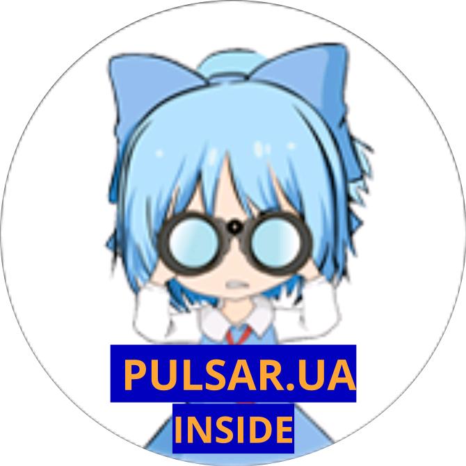 @pulsar_inside
