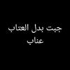 ام خدود