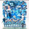 equipe.de.marseille1