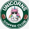 unicornscoffeeclub