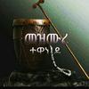 ablulurohi