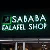 sababafalafelshop