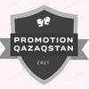 promotion_qazaqstan