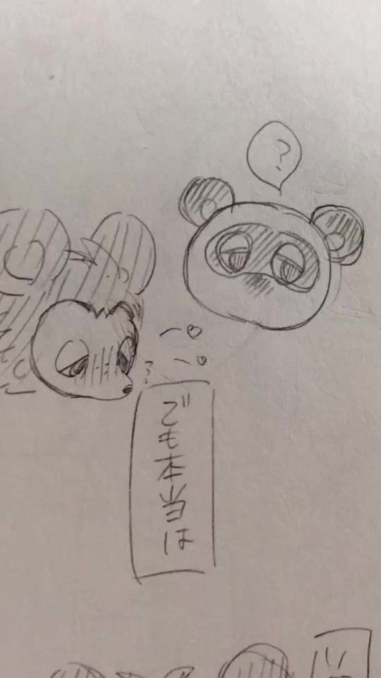 TikTok video thumbnail by omiku0831