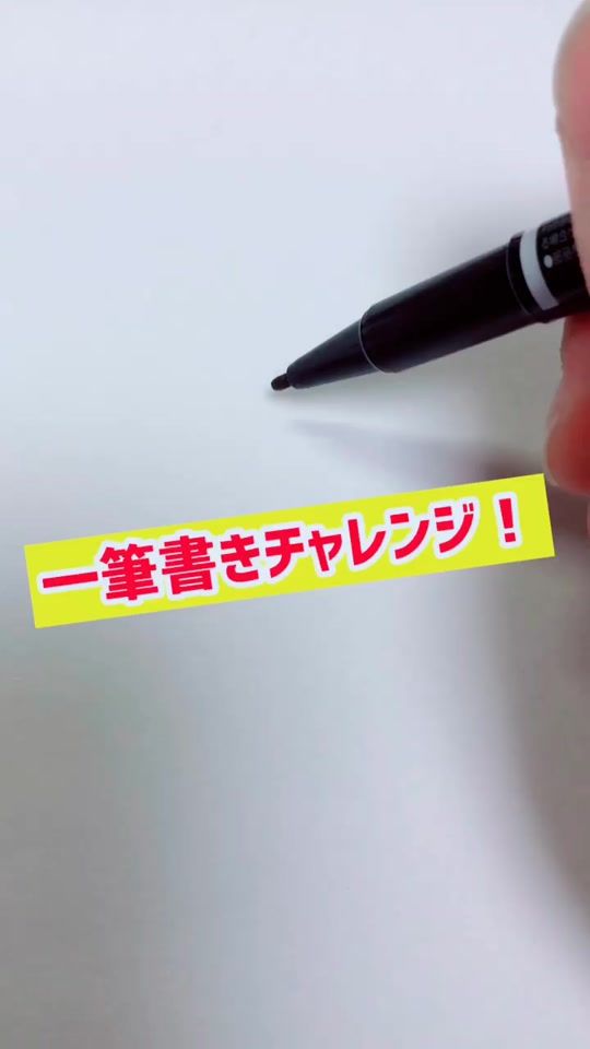TikTok video thumbnail by rizamona